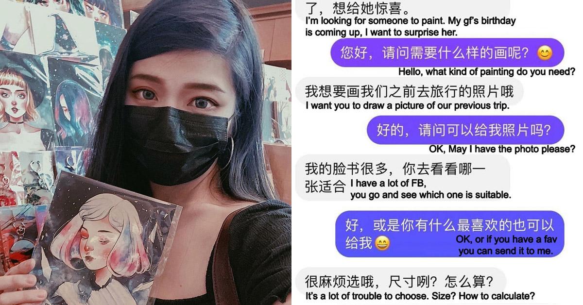 A description of the image