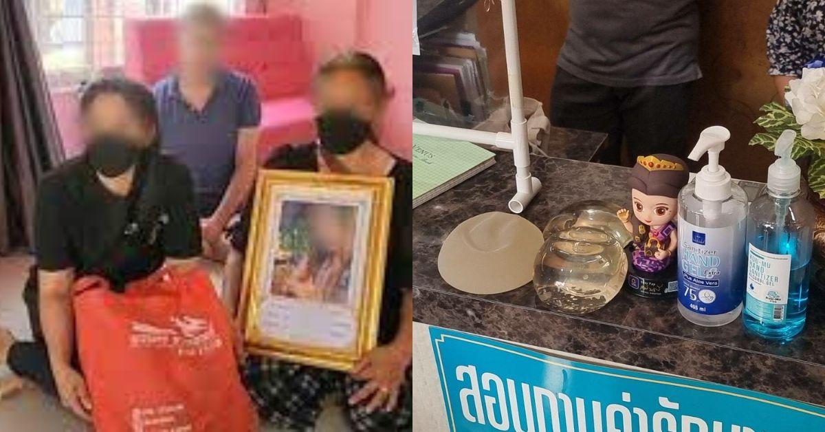 A description of the image