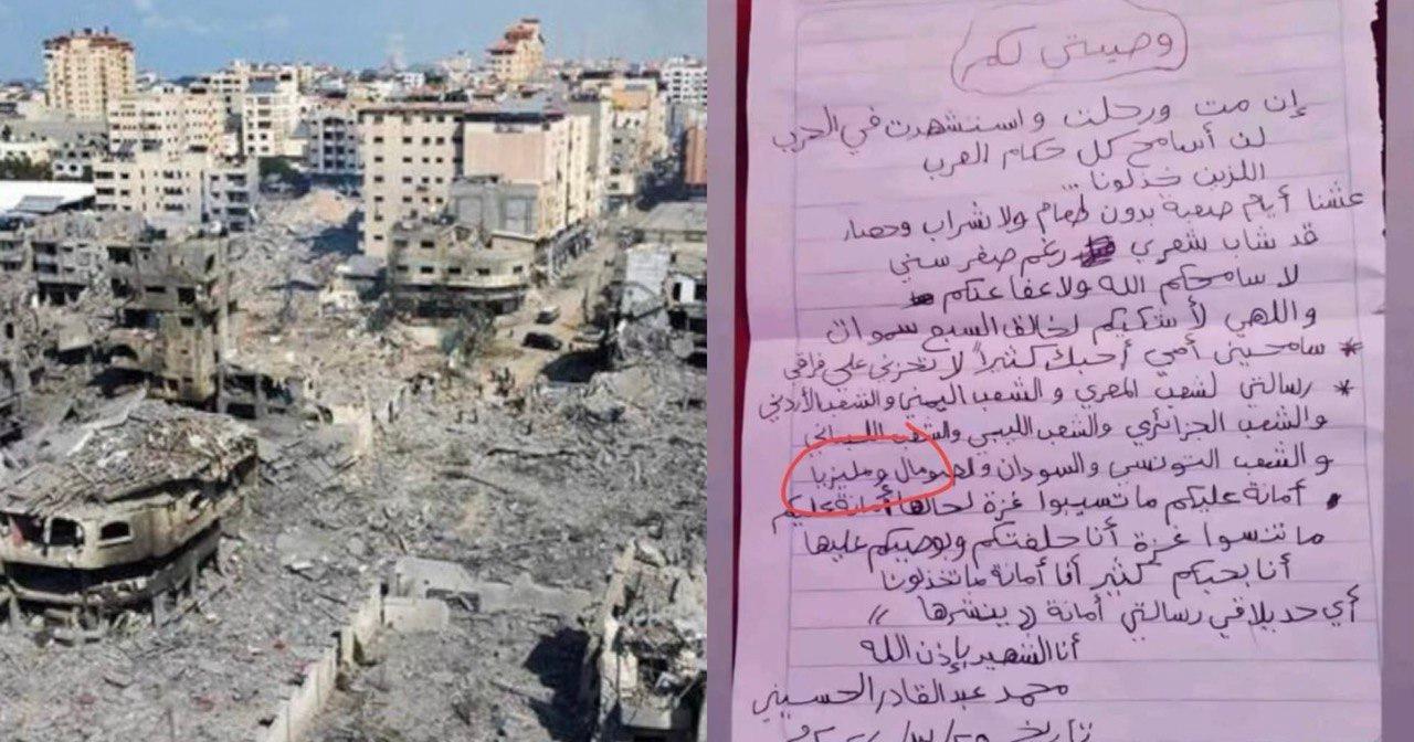 A description of the image