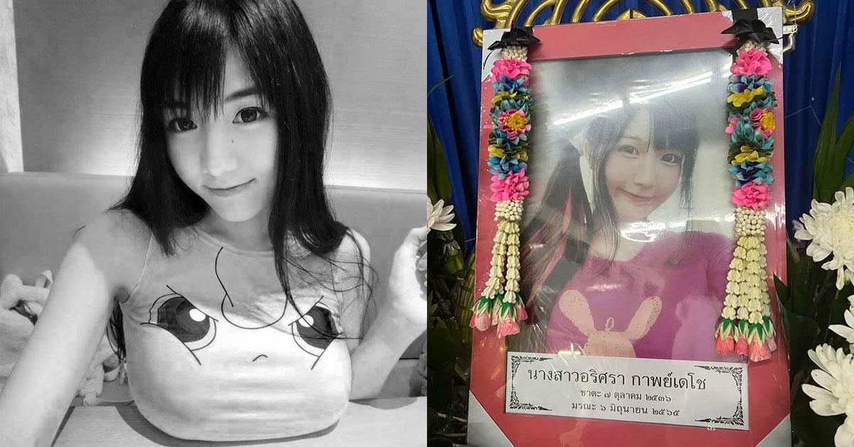 A description of the image