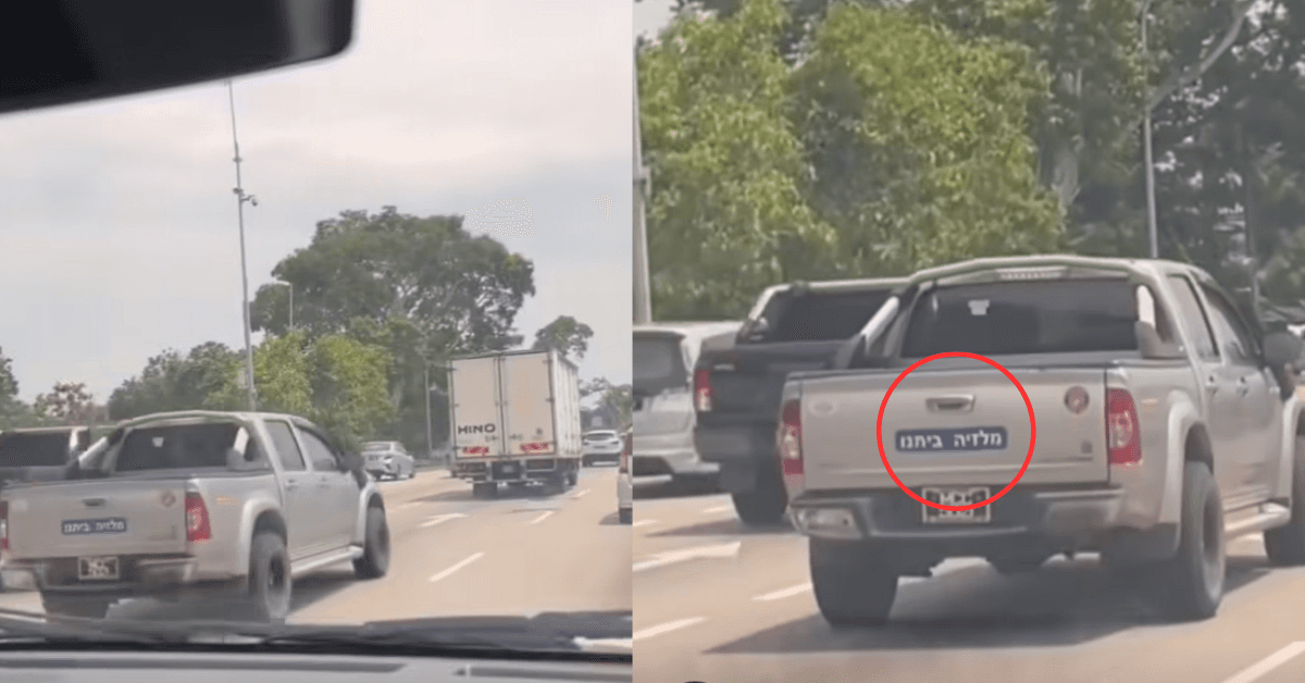 A description of the image